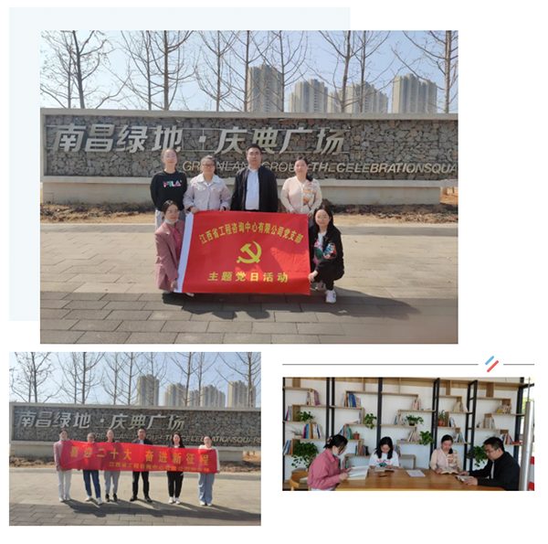 安博电子党支部开展学习党的二十大报告系列活动
