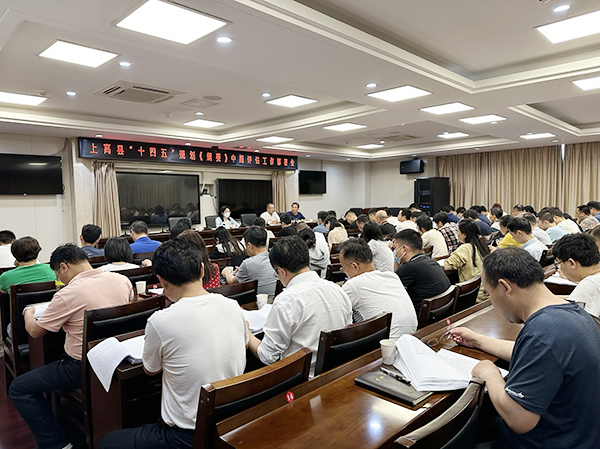 安博电子受邀参加上高县“十四五”规划中期评估部署会