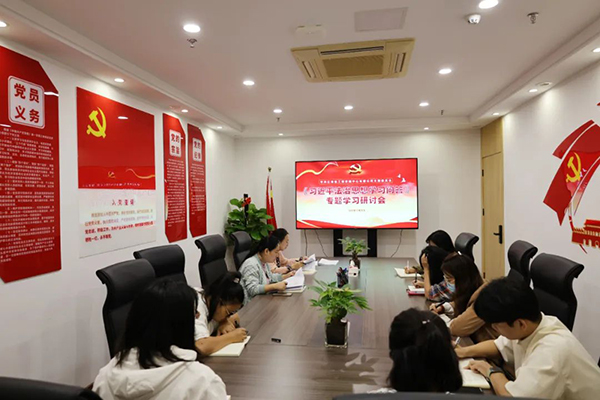 安博电子党支部开展《习近平法治思想学习问答》专题学习研讨会