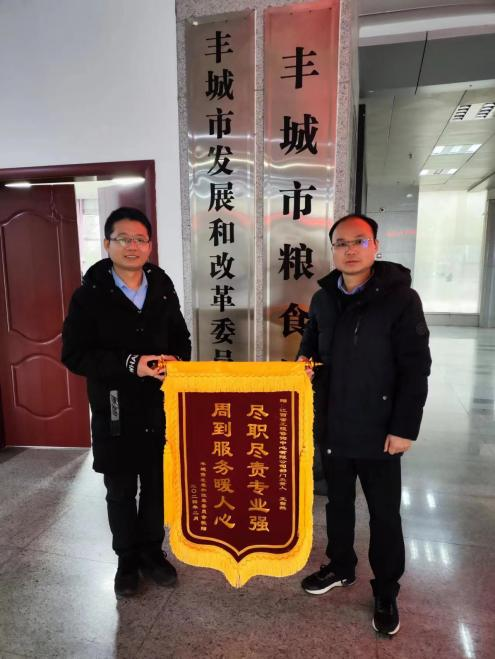 尽职尽责专业强 周到服务暖人心 | 安博电子收获锦旗