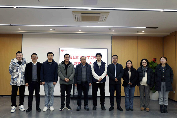 省发展改革委铁建处胡侃处长一行到安博电子交流座谈