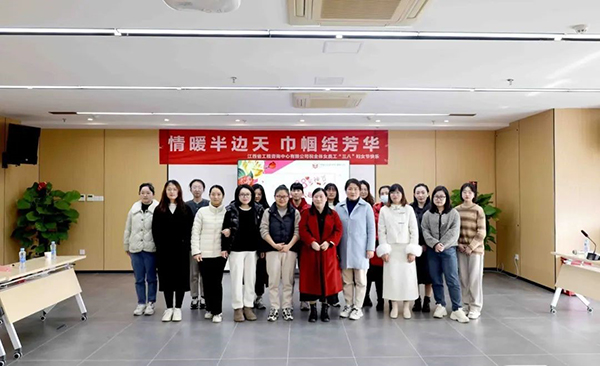 【庆祝“三八”妇女节】安博电子举办“情暖半边天”趣味竞赛活动