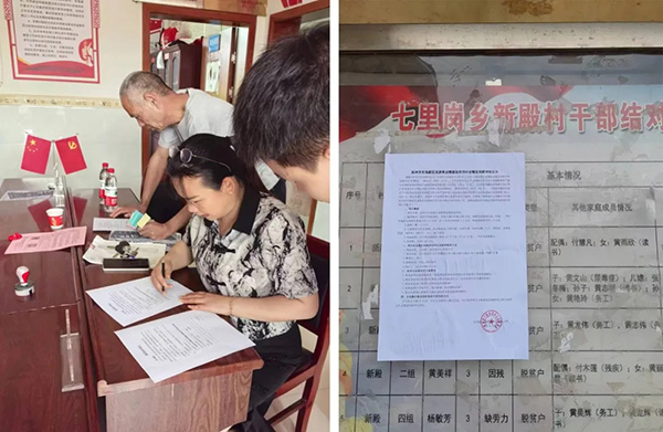 安博电子开展抚州市东临新区流源商业楼建设项目社会稳定风险评估调研