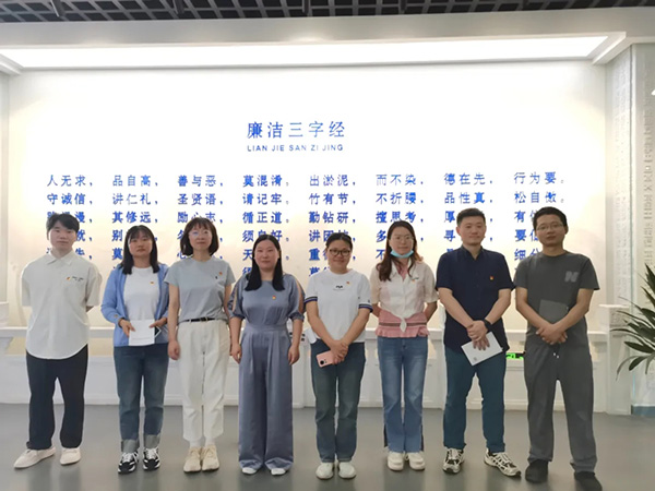 安博电子党支部开展党纪学习实地研学教育活动