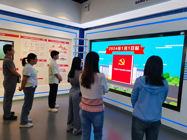 安博电子党支部开展党纪学习实地研学教育活动