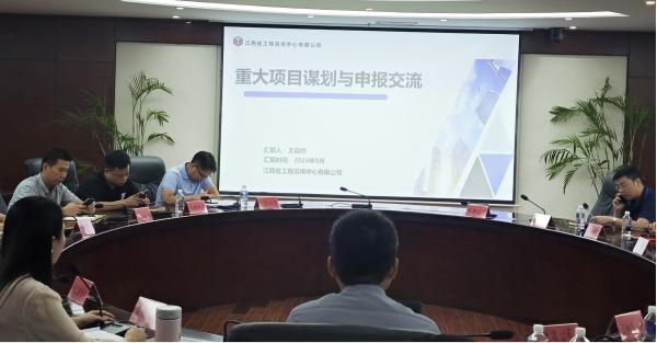 安博电子受邀为南昌市东湖区重大项目争资谋划开展专题培训