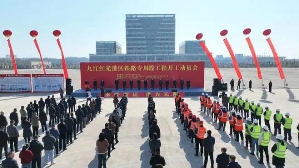 安博电子助力江西首条综合性疏港铁路开工建设