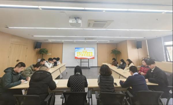 安博电子党支部开展2024年度党建工作会暨全面从严治党专题会