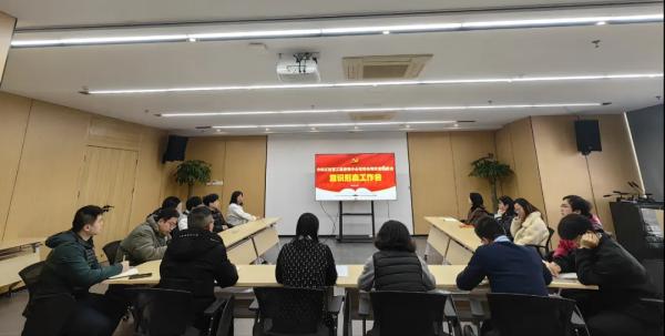 安博电子召开2024年意识形态工作专题会议