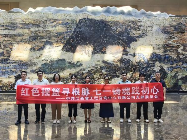 安博电子开展“红色摇篮寻根脉 七一铸魂践初心”主题党日活动