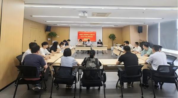 安博电子召开安全生产安博电子会议